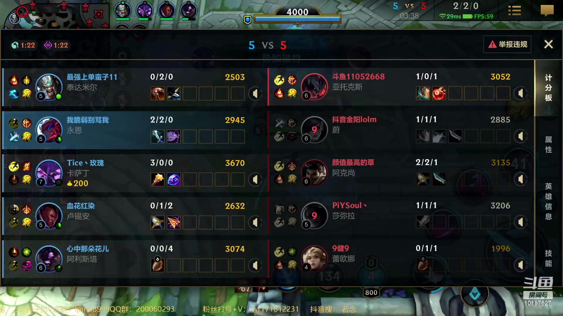 【2023-02-28 20点场】若念king：王者80星单排  第一惩戒