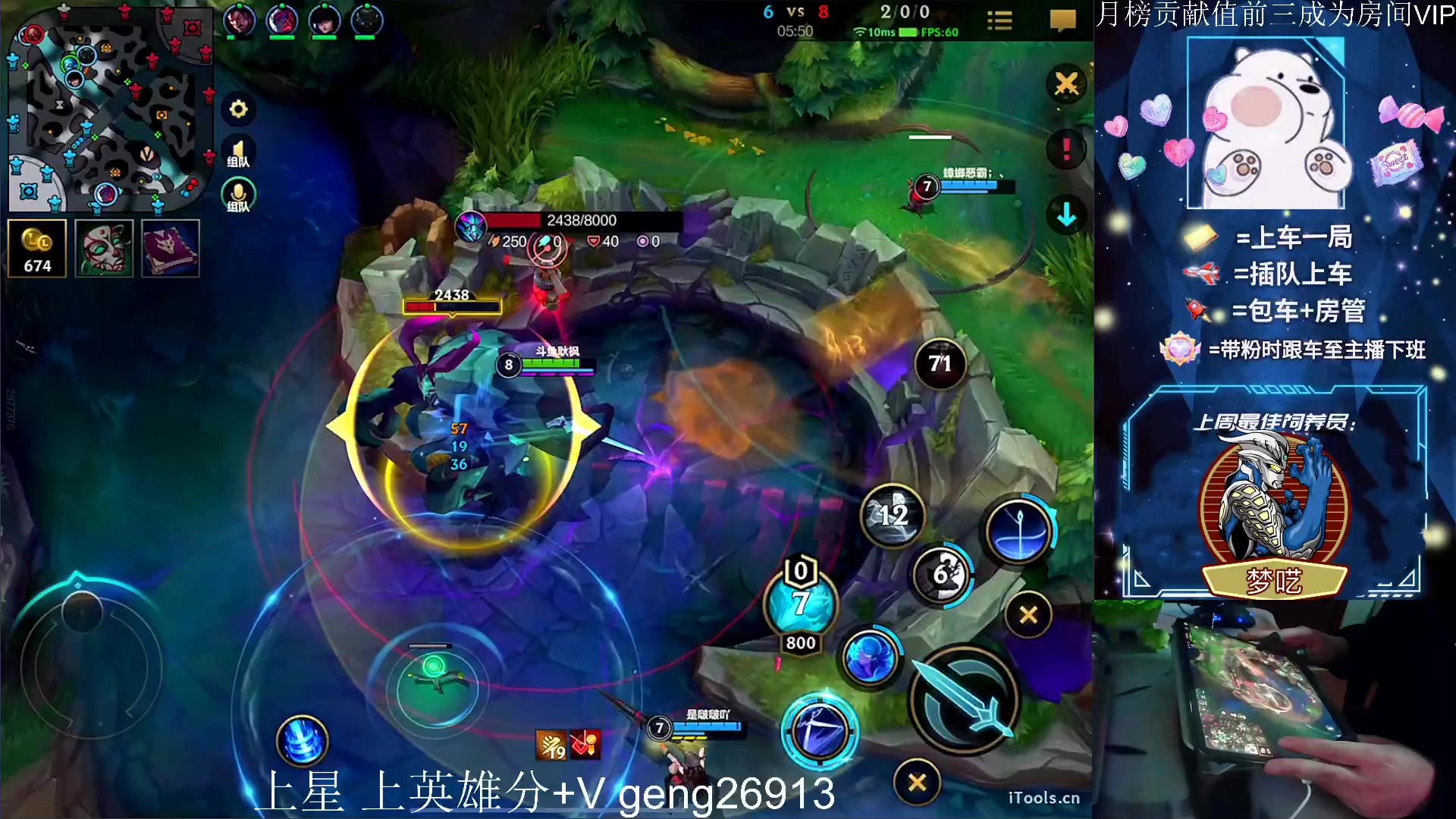 【2023-02-28 20点场】耿枫QUQ：最强王者 大师带粉有位~