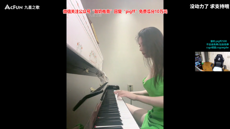 我在斗鱼看pigff直播热门游戏