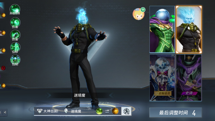 【2023-2-28 13点场】蕴火:欢迎来 10677518房间一块攻略-秘境魔
