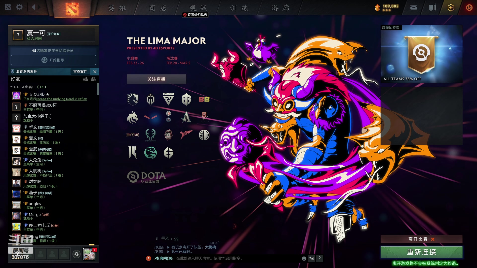 【2023-02-28 01点场】夏一可死毒舌_：鸽：又到了TICU的时间