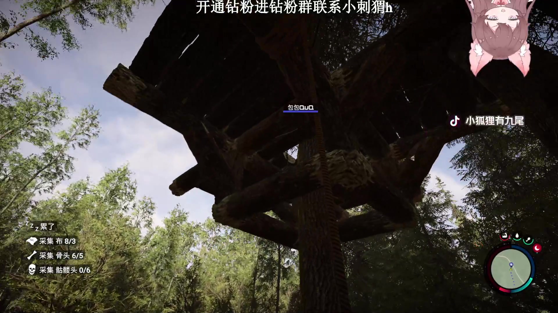 【2023-02-27 23点场】地表最强狸仔仔哟：建造类天才设计师狸瓦妹