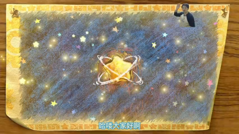 星之卡比第一集