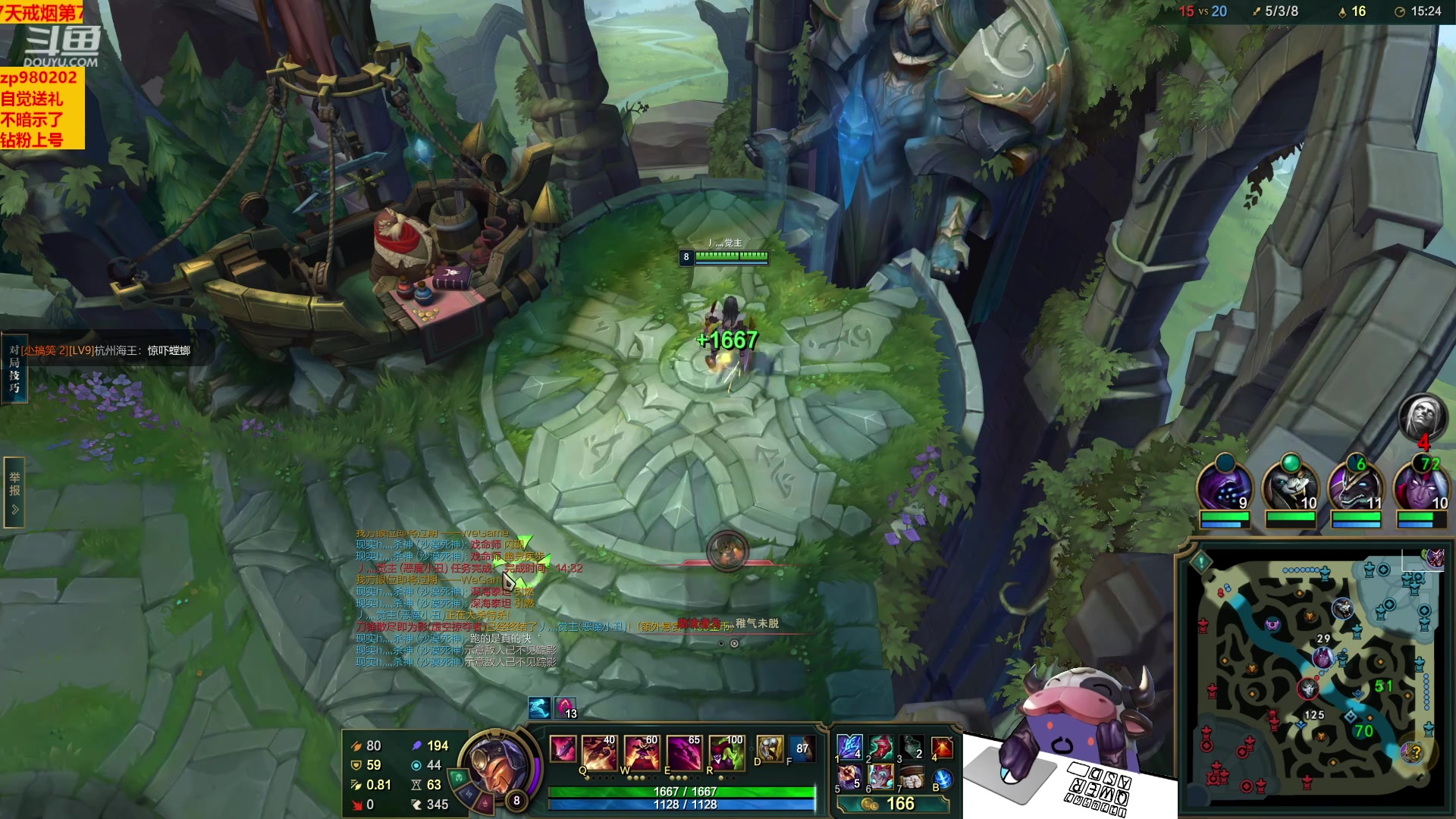 【2023-02-21 03点场】神牛教丶教主：秒人牛头 法强1000