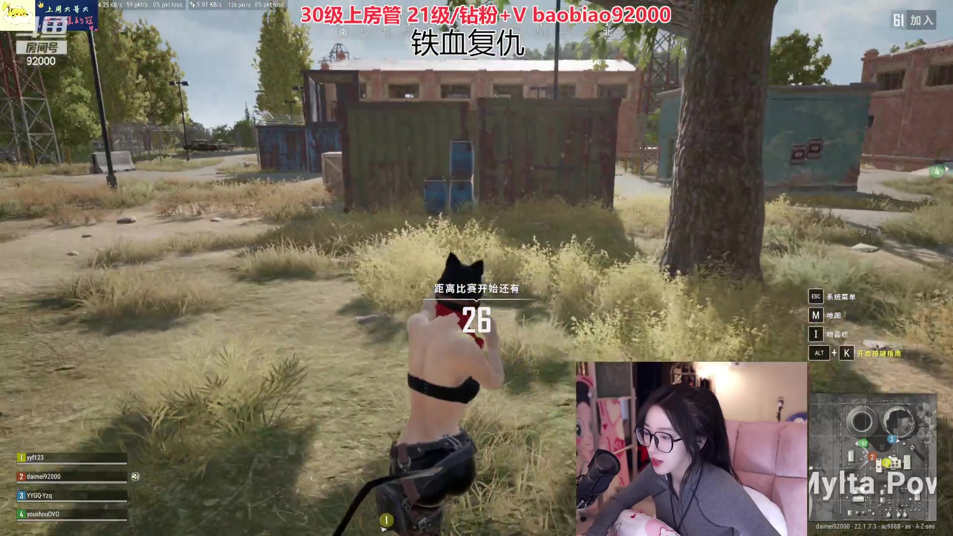 【2023-02-28 17点场】呆妹儿小霸王：【呆妹】今天哥们不装了