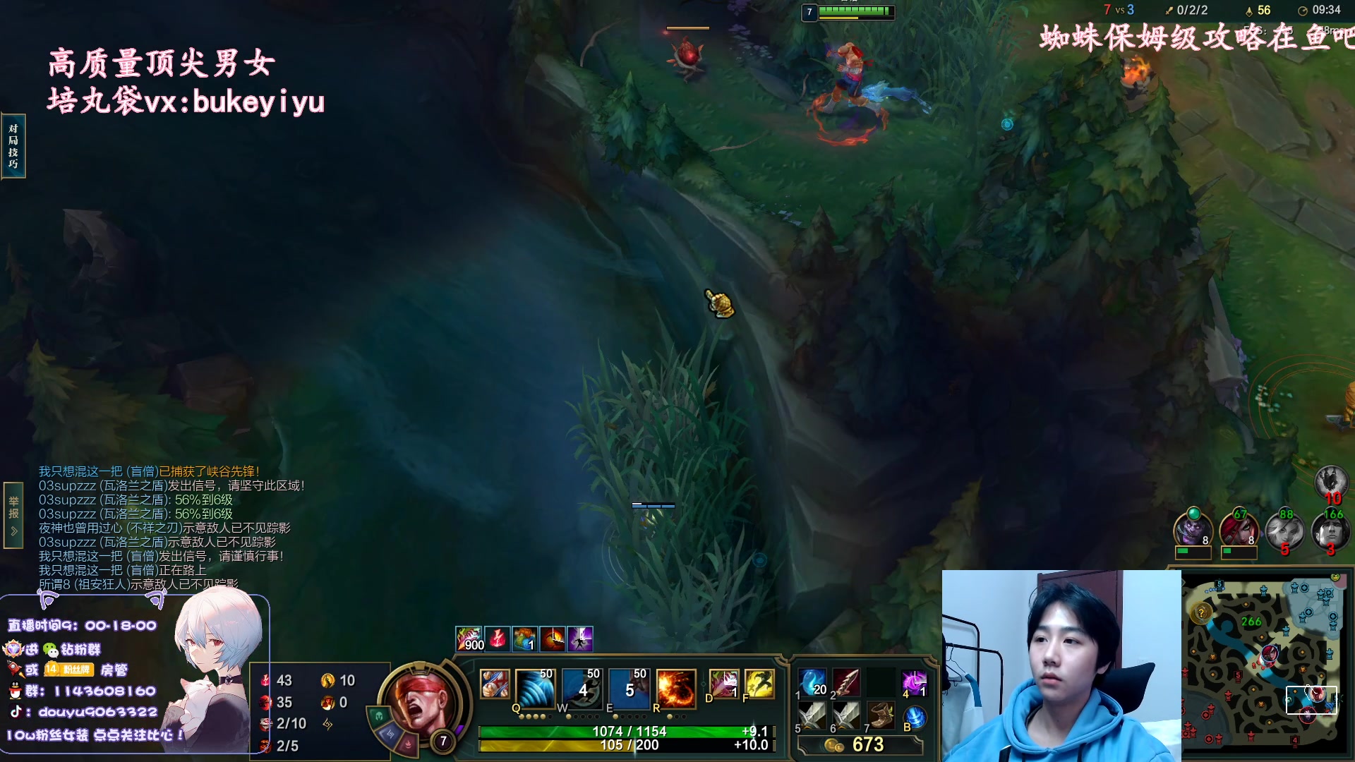 【2023-02-27 11点场】林子文i：国一猪，一区大师教学局！！