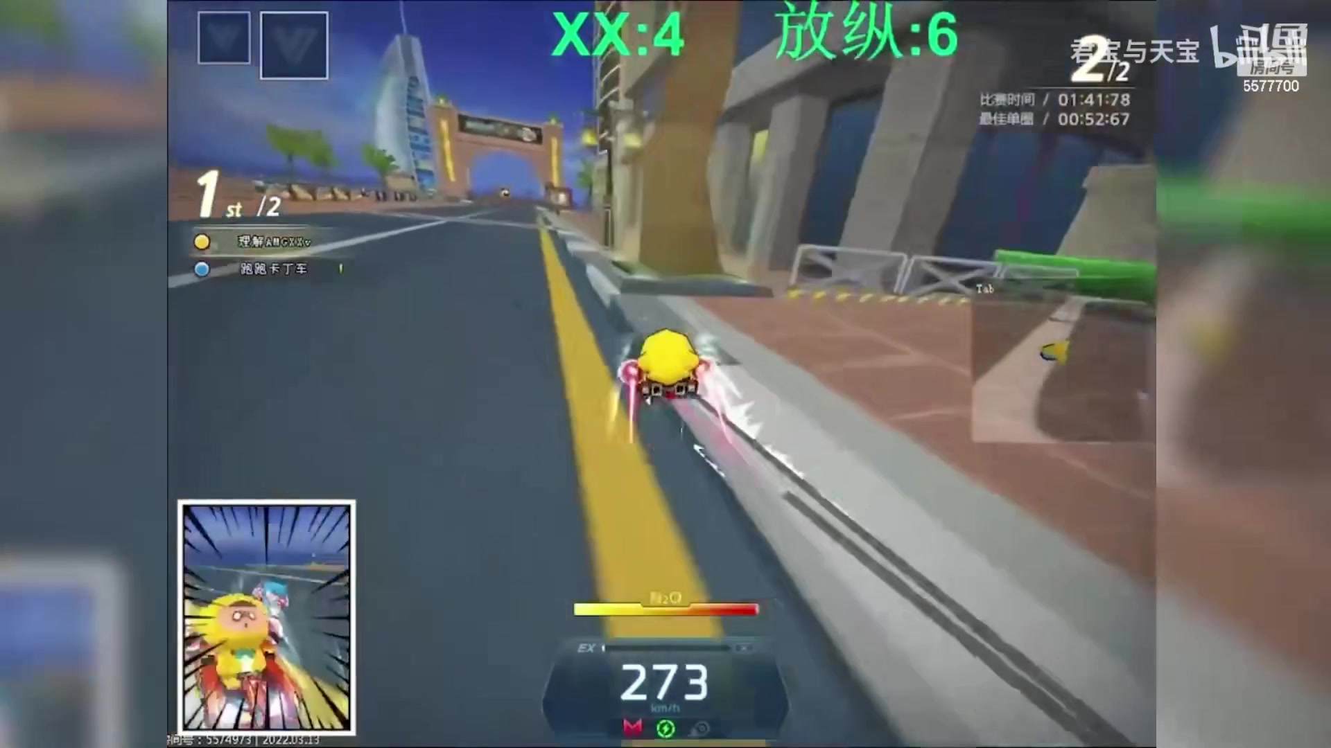 【2023-02-27 22点场】x8丿：X8: 晚上好~~