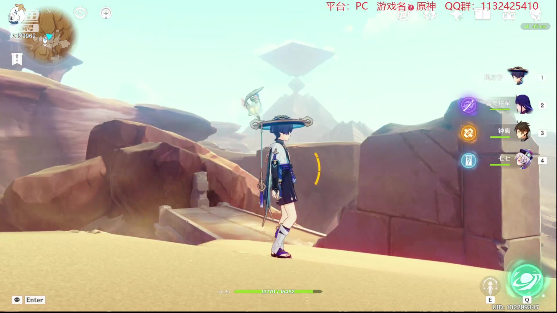【2023-02-24 21点场】曉笛笛：原神3.4第37天！！！