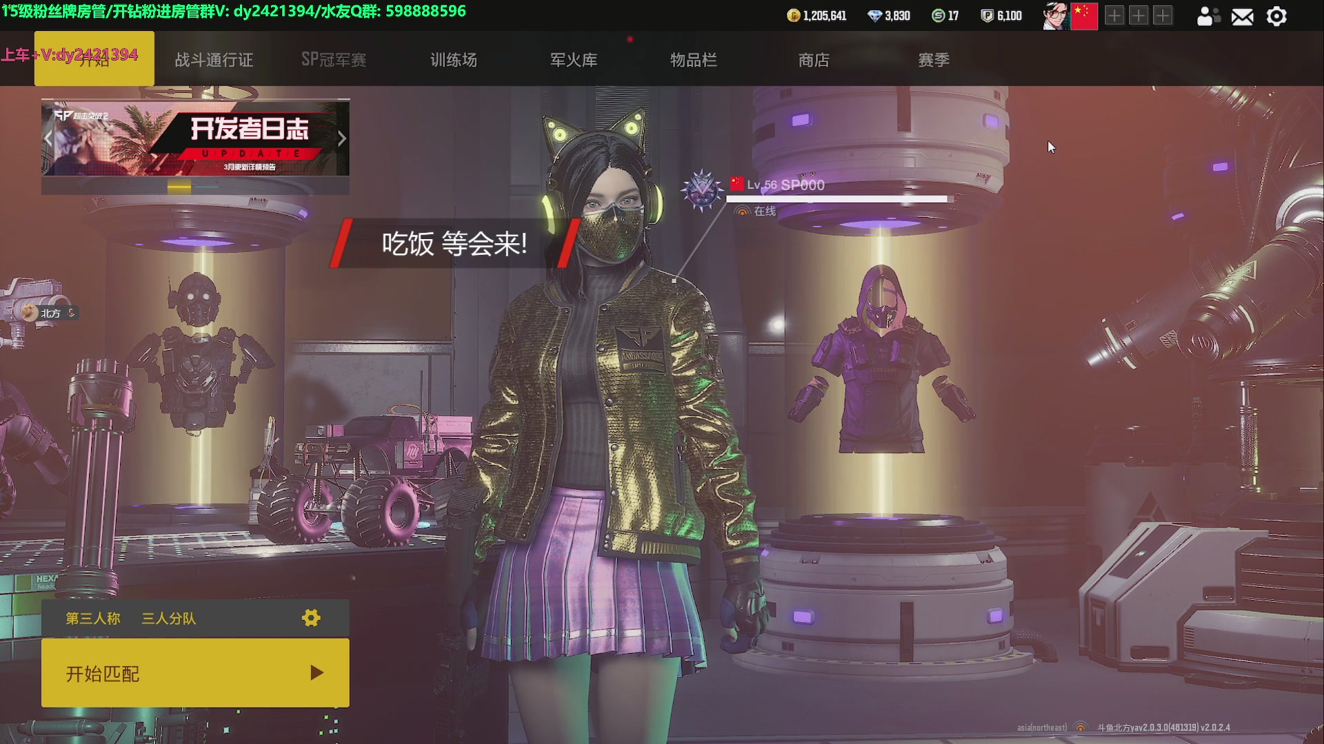 【2023-02-27 20点场】北方ya：3月大更新 打铁 四排回归！
