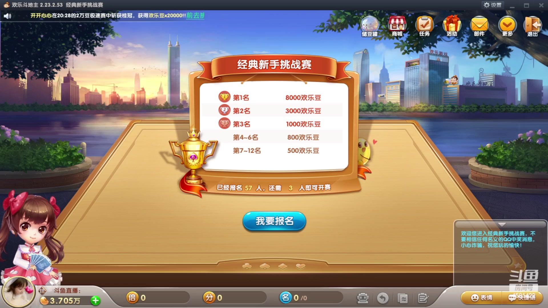 【2023-02-25 20点场】迷人的卿姐姐i：欢乐的时光开始啦 4581422