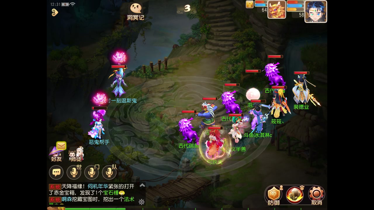 【2023-02-28 12点场】晴天冰淇淋c：我就是神仙颜值担当