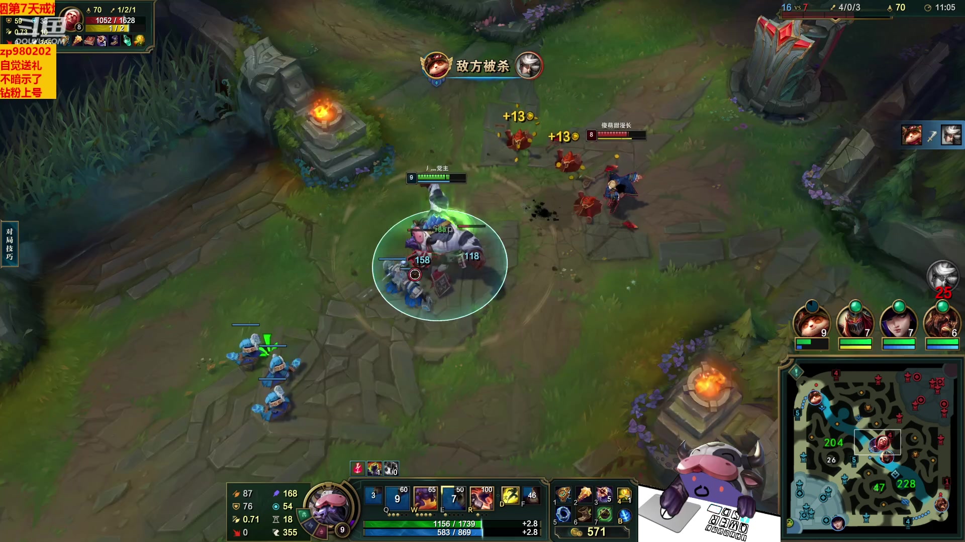 【2023-02-20 23点场】神牛教丶教主：秒人牛头 法强1000