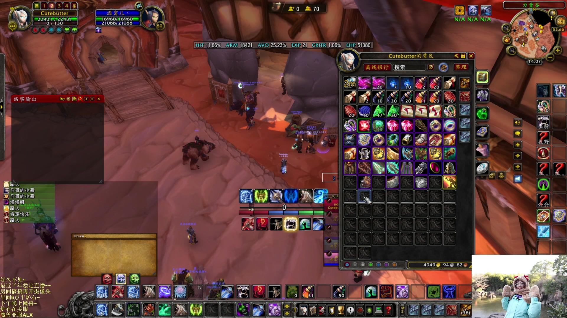 【2023-02-28 13点场】可爱小零食：小零食：早起鸟儿有虫吃！