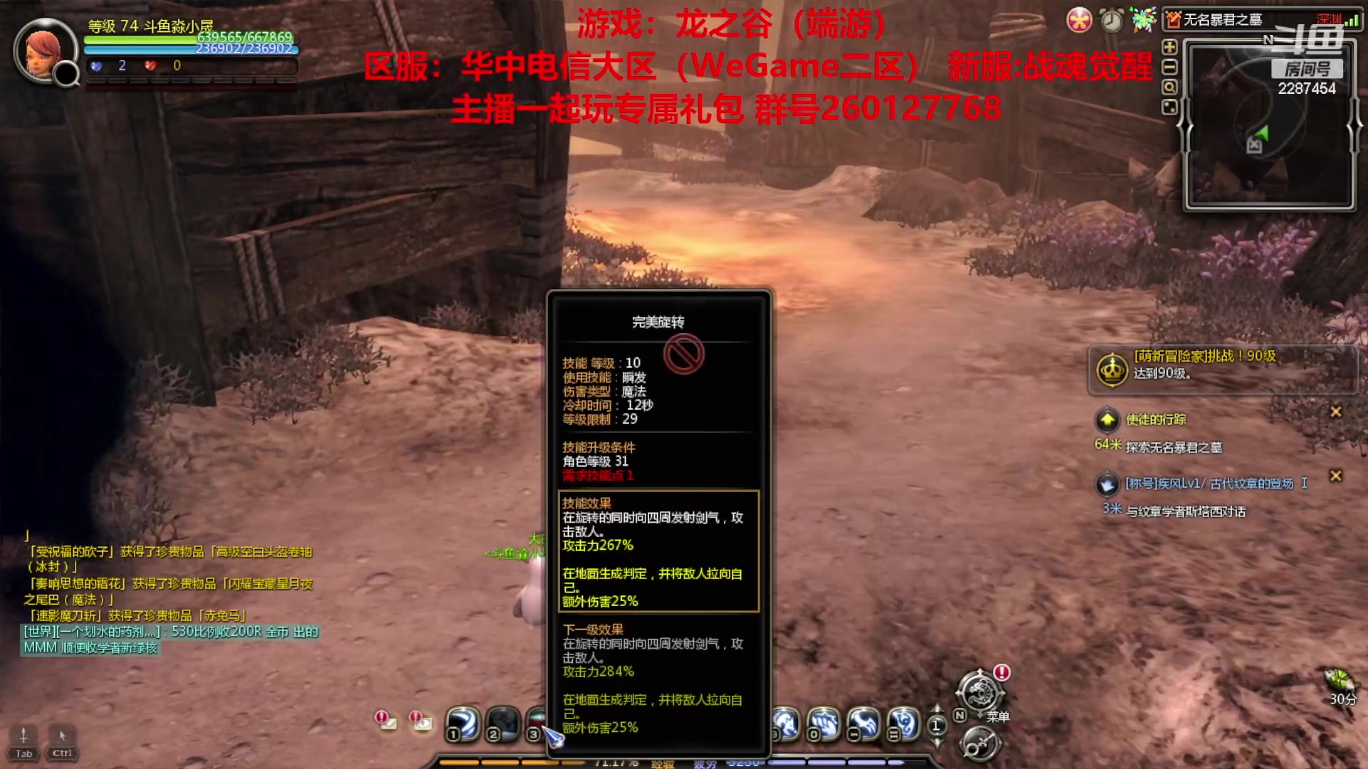 【2023-02-26 12点场】淼小晟：玩游戏就是要啸着玩