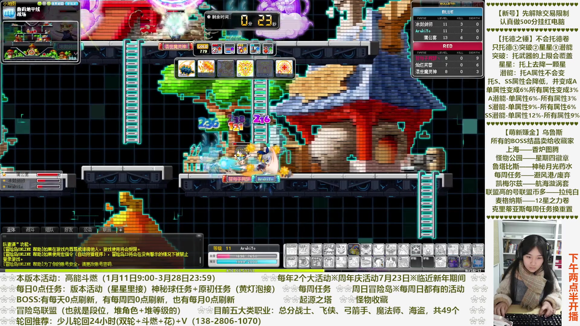 【2023-02-27 20点场】顾青Guing：【活动1.11-3.28】炬燃