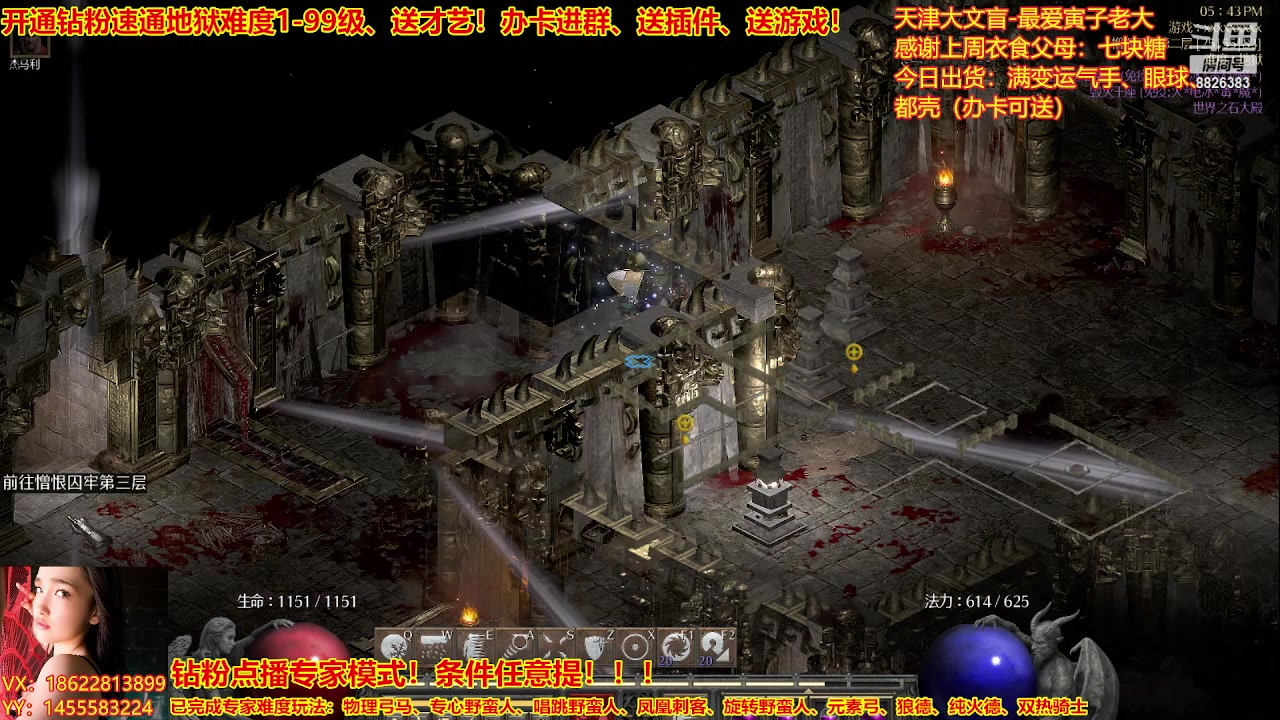 【2023-02-25 17点场】天津大文盲：暗黑专业导师！新赛季请上车