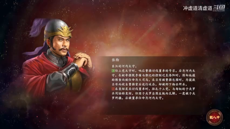 张鲁，北伐再次失利