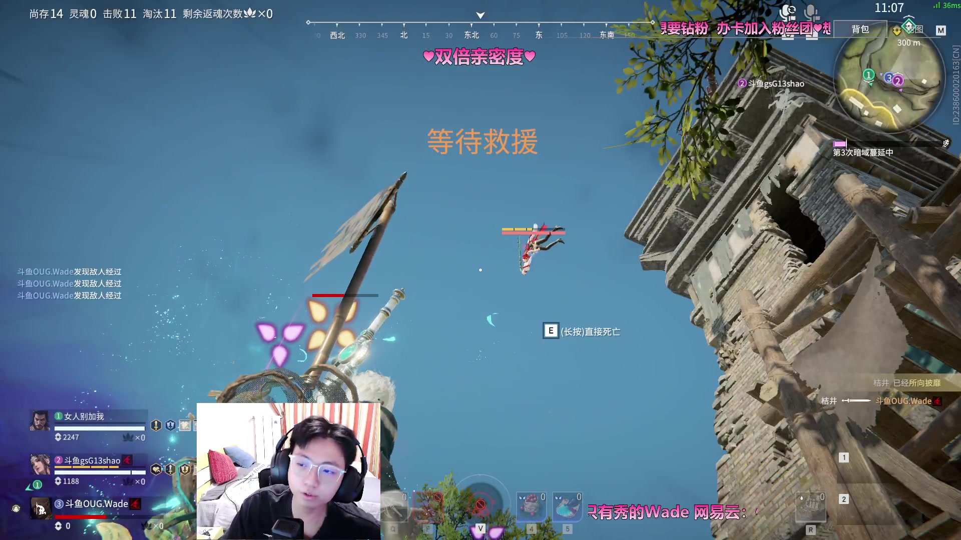 【2023-02-28 00点场】WadeOvO丶：双倍♥可爱小德 想要钻粉