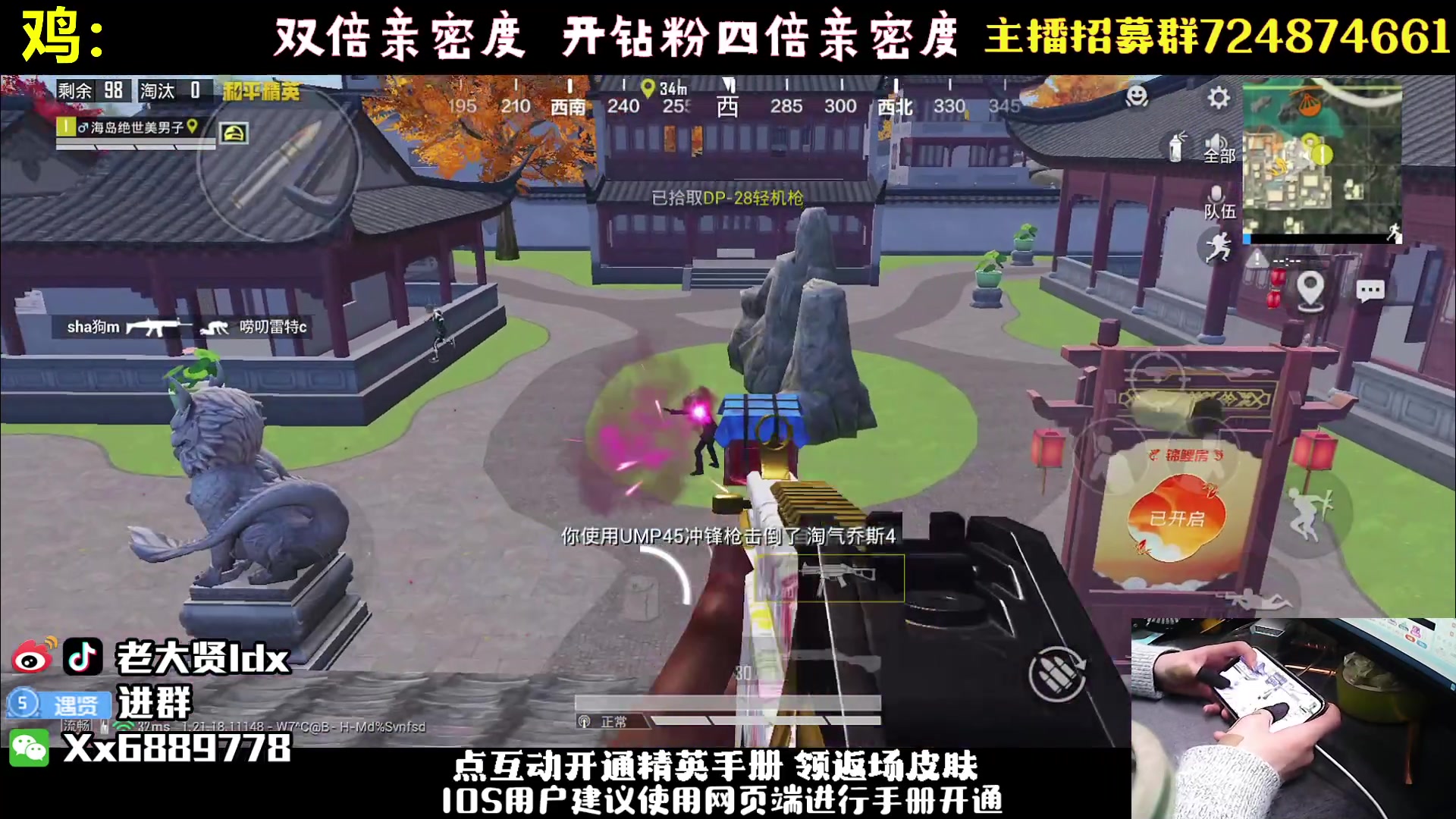 【2023-02-28 19点场】老大贤：王牌1v4：带你看遍海岛上的小姐姐