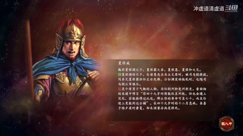 张鲁，我军再次守住长安