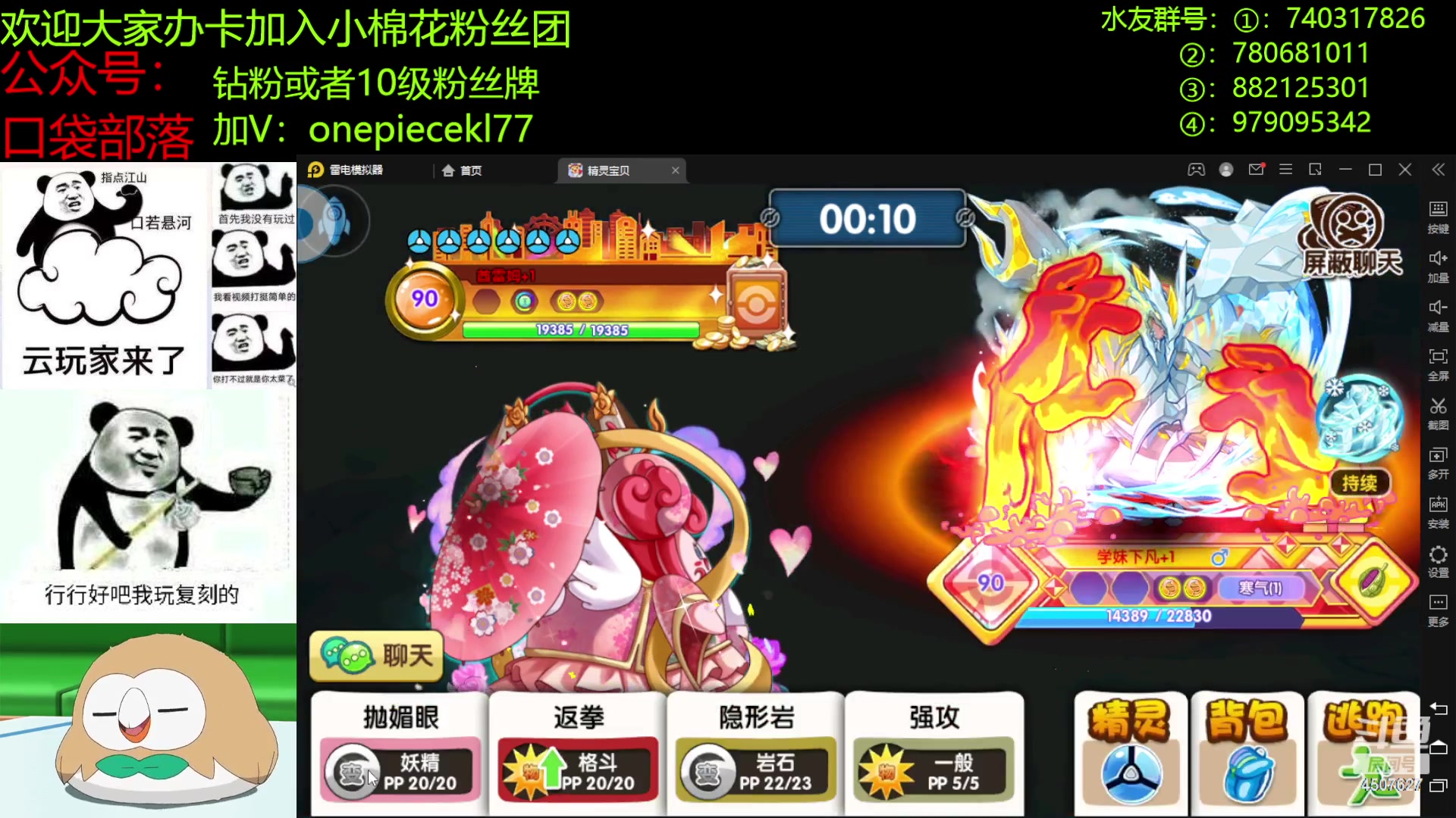 【2023-02-23 23点场】失眠君灬灬：愿大家每天都充满爱！