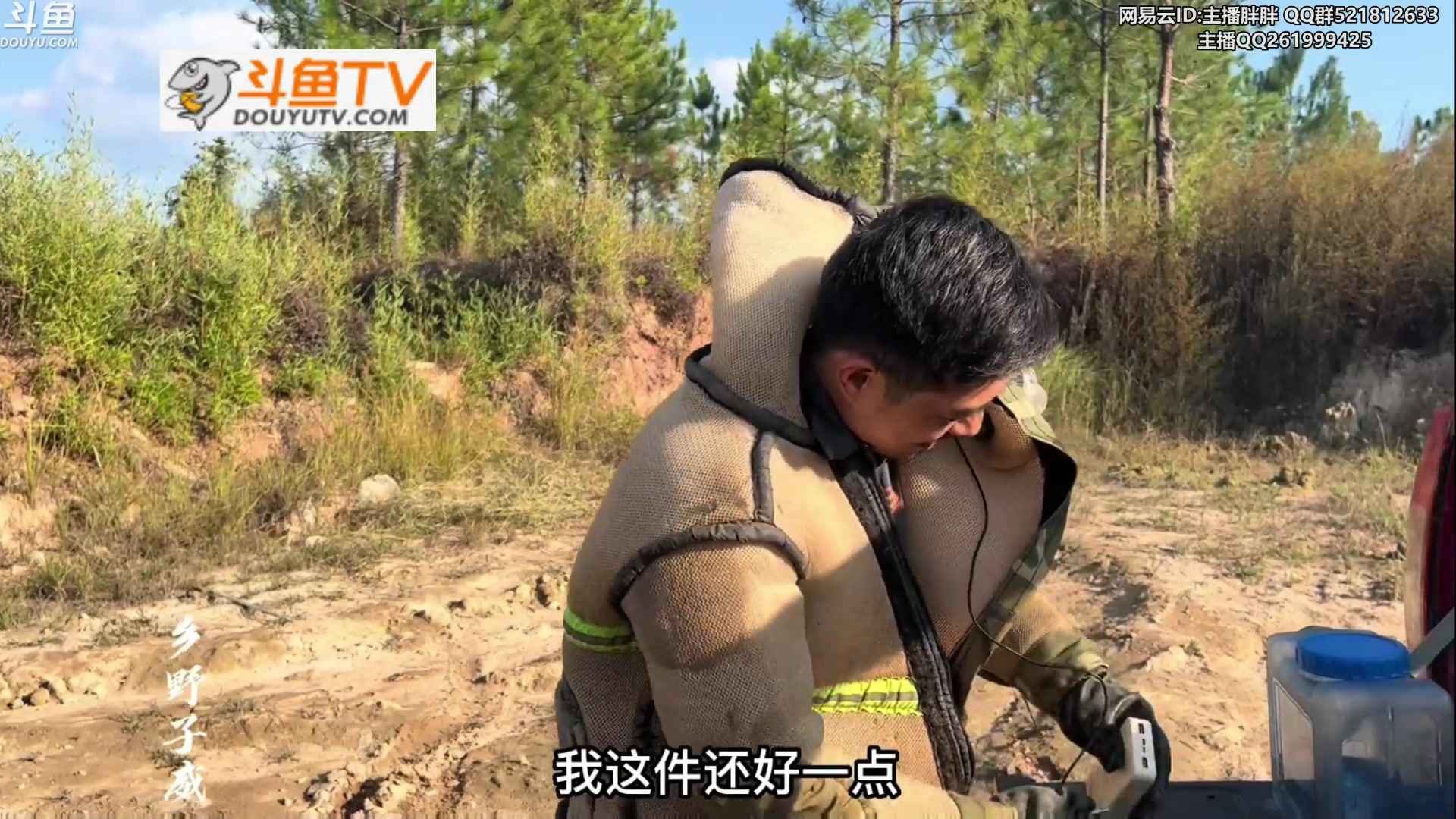 【2023-02-28 03点场】胖胖灬：胖胖OB：韩服王者WBG JD TES