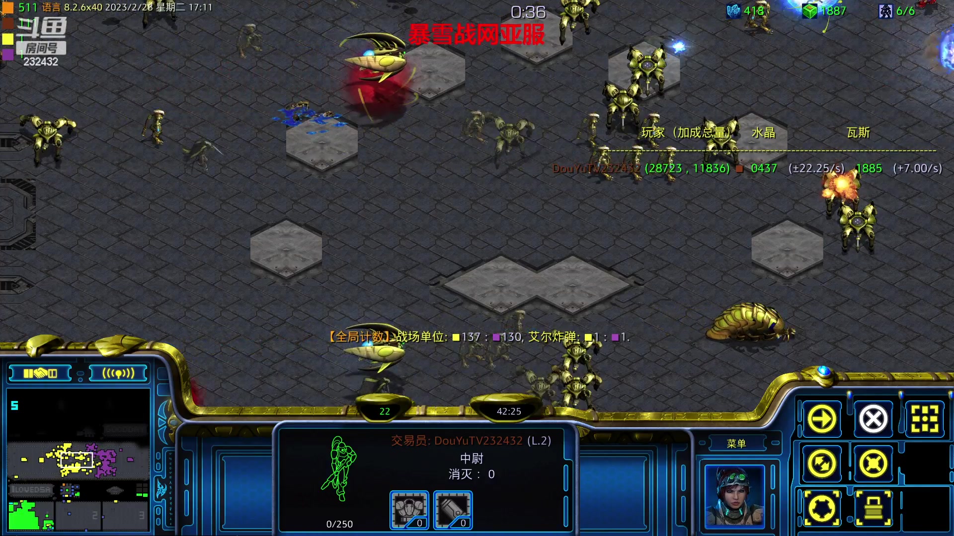 【2023-02-28 16点场】星际DSA联赛：好想虐菜！