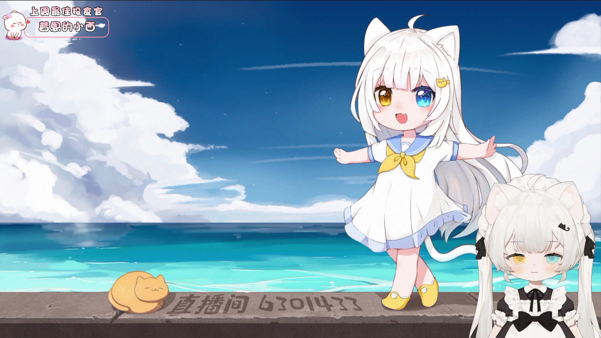 【2023-02-28 01点场】昔恩小姐姐：忽略一切不好的事物~