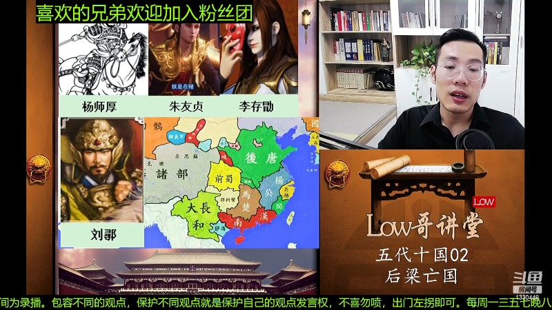 【文化】都说我名字很LOW的精彩时刻 20230228 07点场