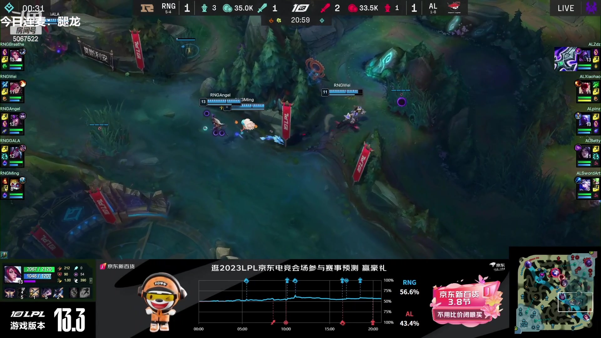 【2023-02-28 18点场】解说米勒：解说米勒：五点LPL二路