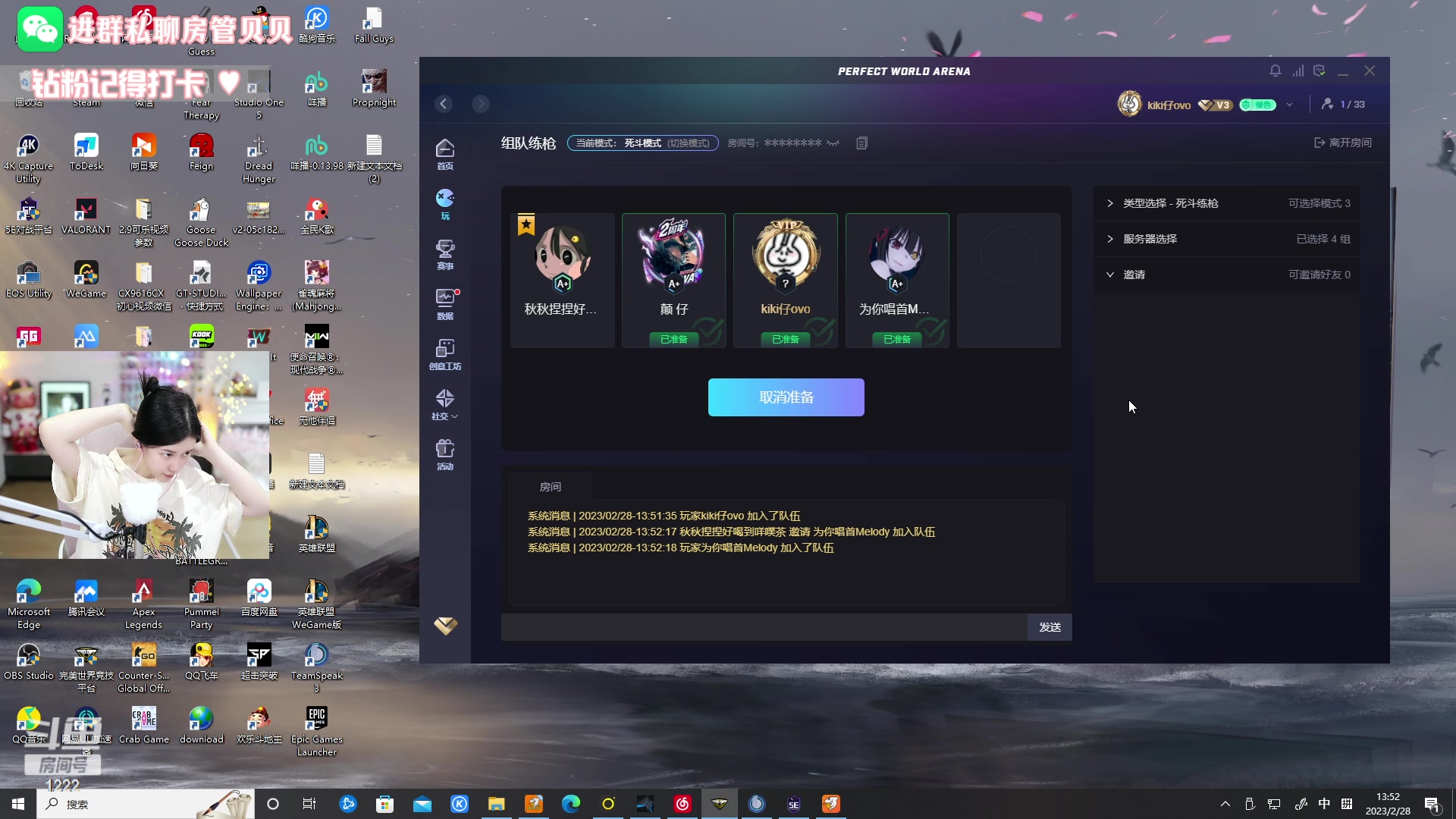 【2023-02-28 13点场】Kiki仔ovo：【kiki仔】一个cs的猛练