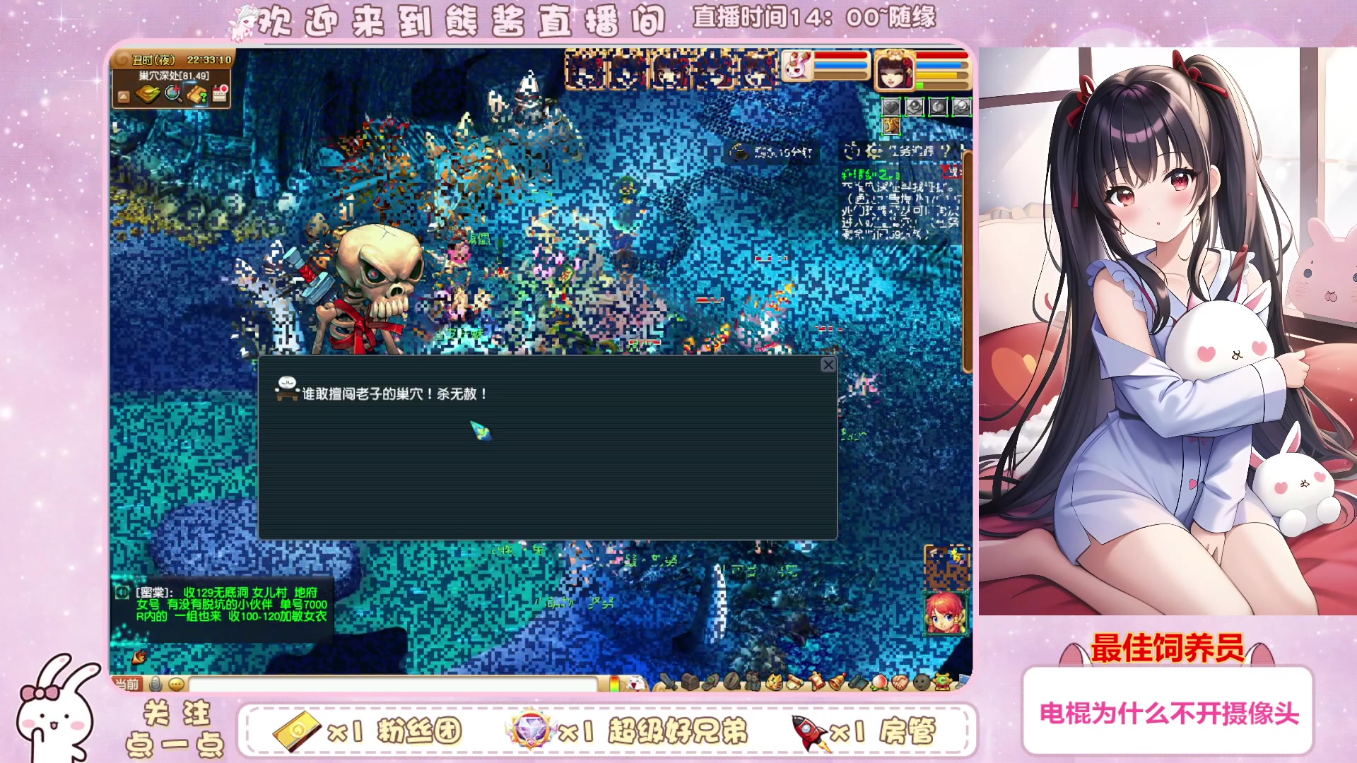 【2023-02-27 21点场】熊酱丶：千里之外 头铁4DF努力冲化九