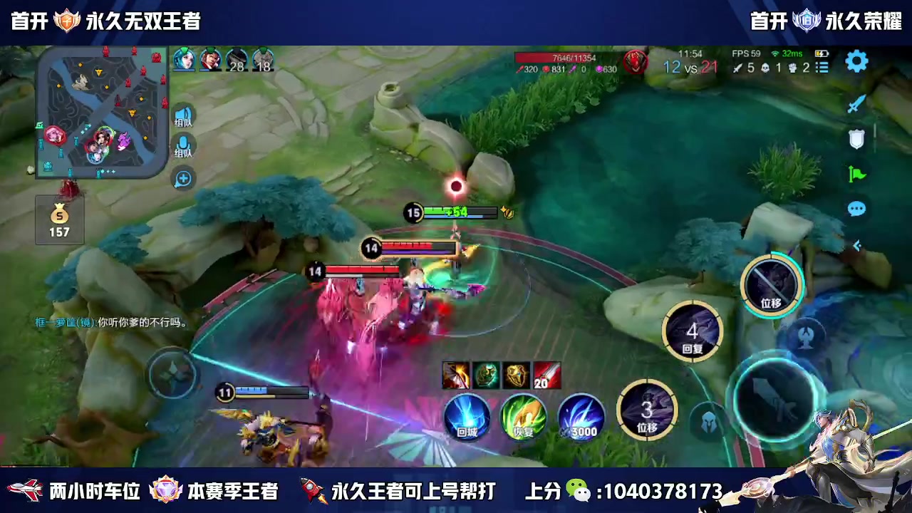 【2023-02-28 19点场】天涯yy丶：（双倍）微区国服带粉二带三  有位置
