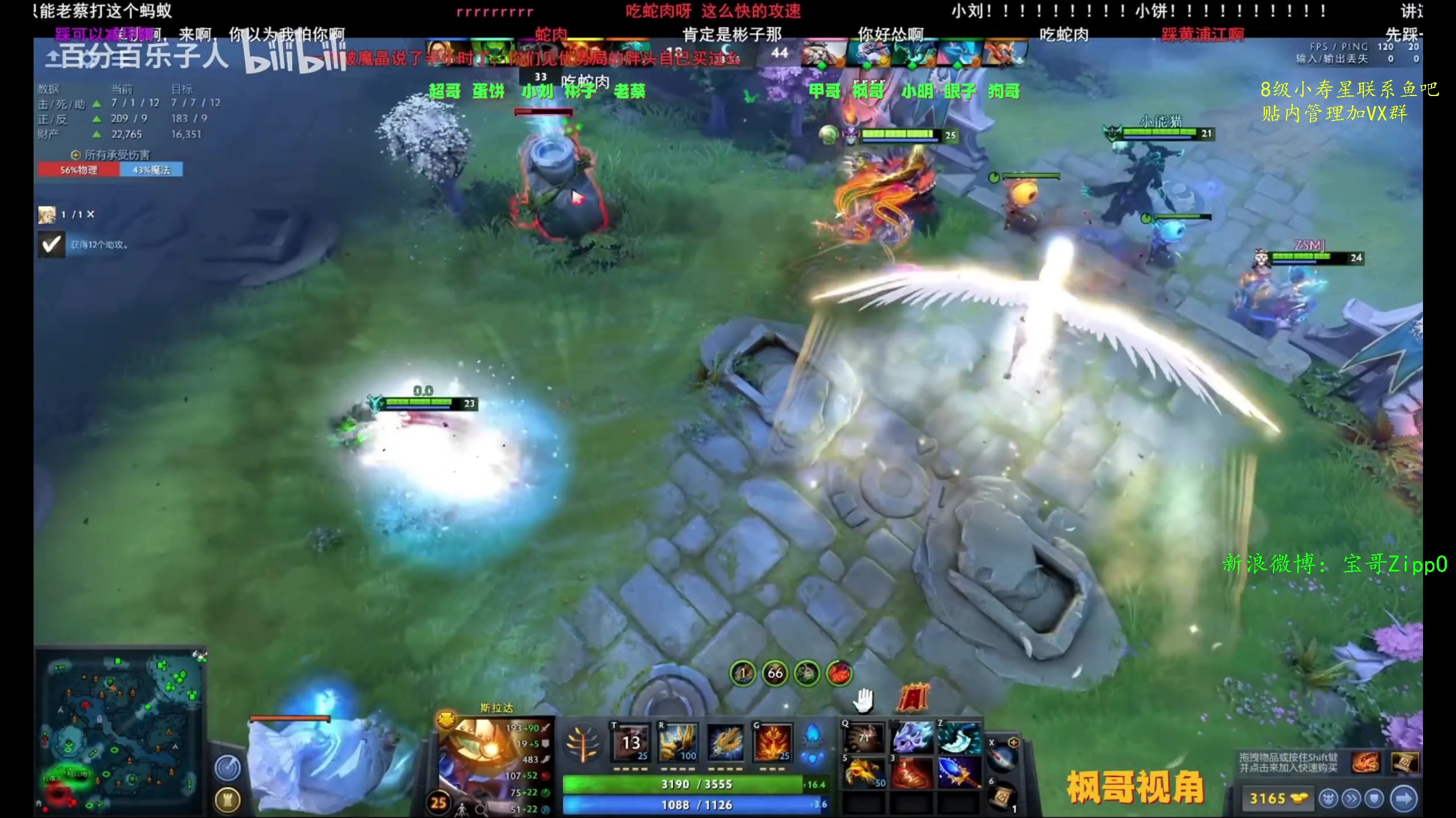 【2023-02-27 22点场】ZippO宝哥：23点解说利马Major