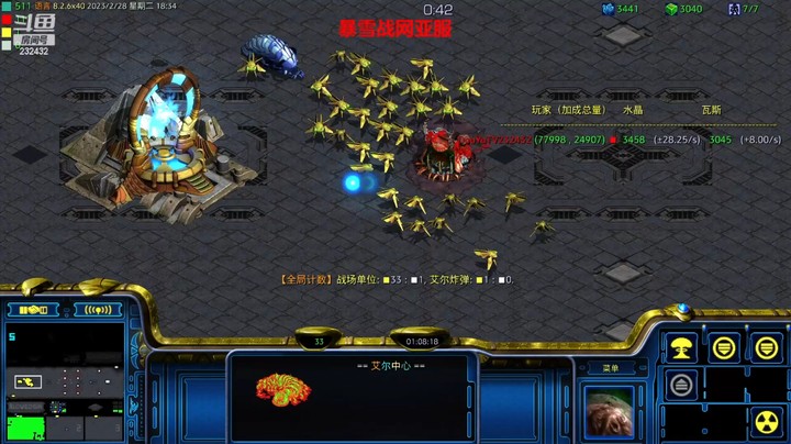 天使风暴专业版DSA8.2.6x40 55