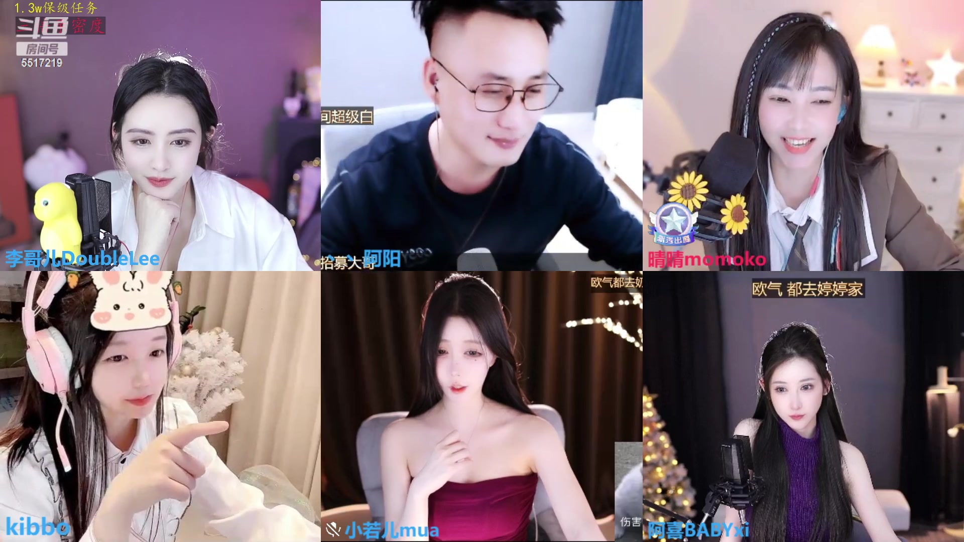 【2023-02-28 18点场】李哥儿DoubleLee：你喜欢的样子我都有 5517219