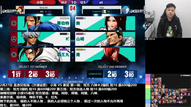 【2023-02-27 21点场】游天堂：小孩曾卓君：憧憬传媒冠名