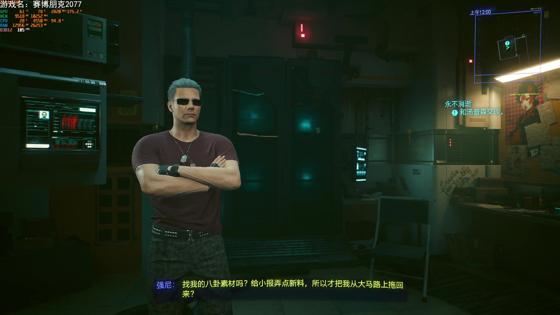 【2023-02-20 21点场】浩瀚晴海：听说开了光追是2个游戏~~~VoV