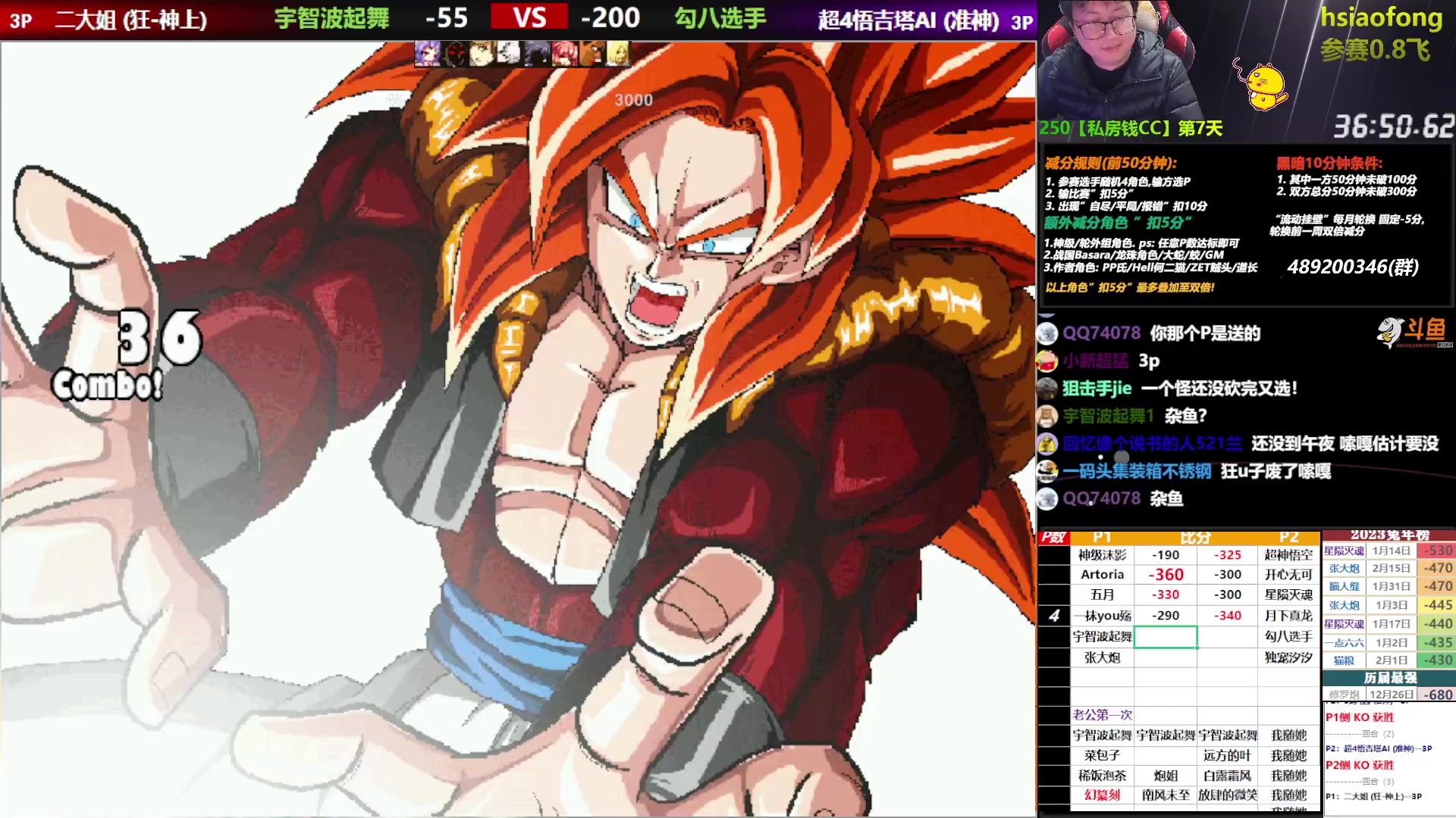 【2023-02-27 22点场】那日的风：【MUGEN】晚上好~~