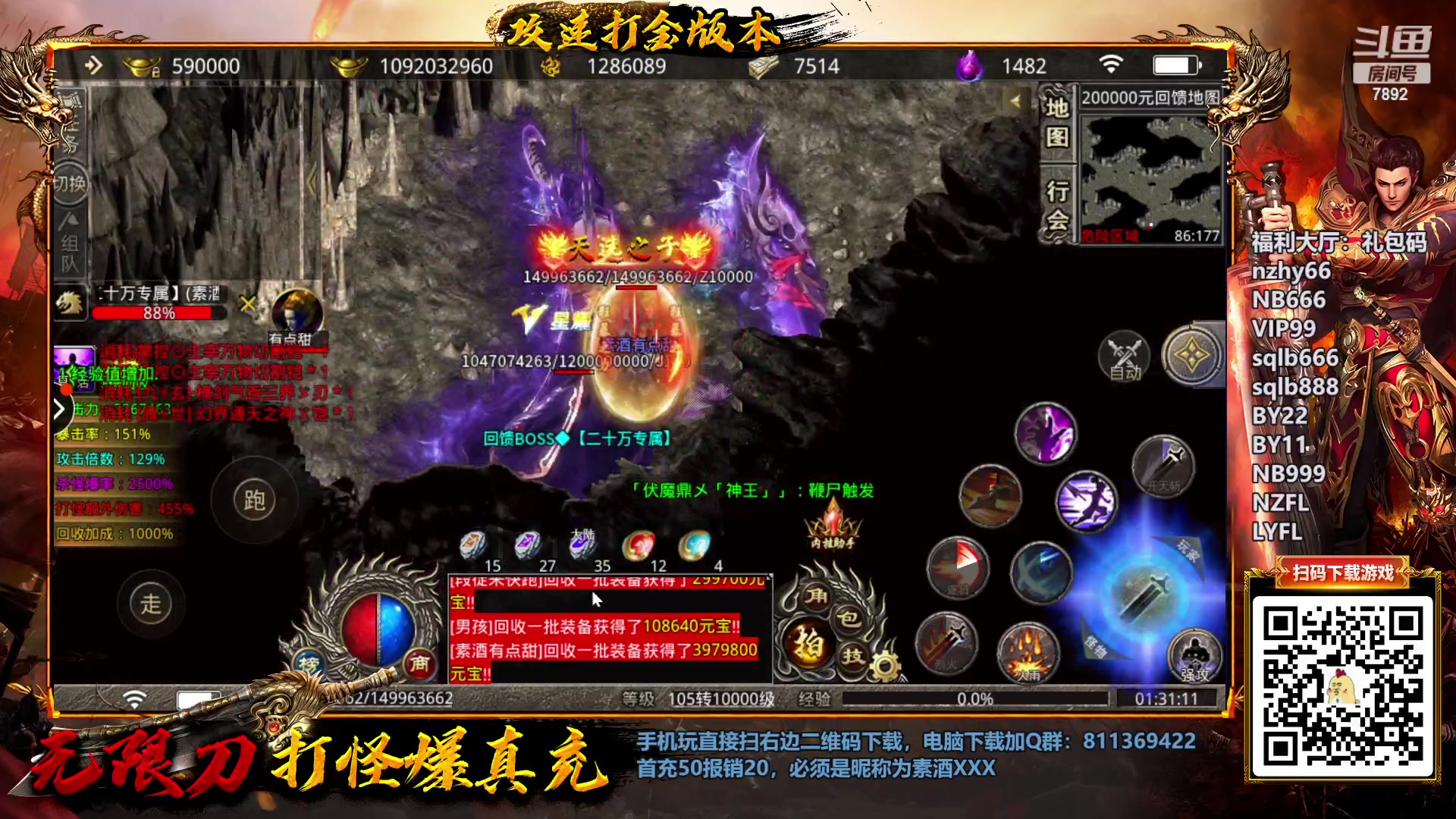 【2023-02-28 00点场】douyu素酒：三国战纪：各类修改版本