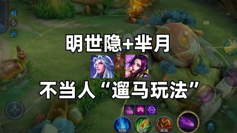 后羿：我攻击力呢！怎么变成0了