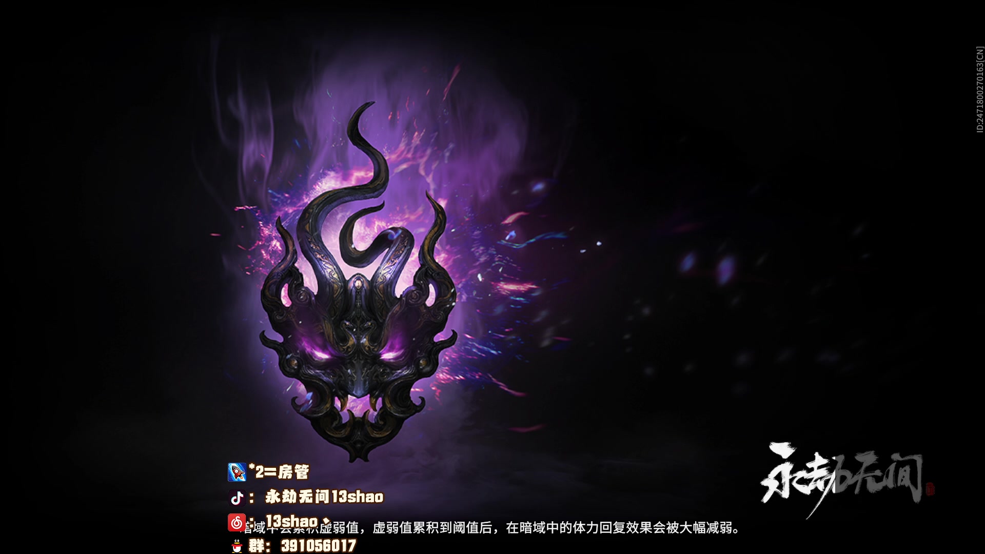 【2023-02-27 20点场】13shao丶：(13shao)  打打修罗小鱼