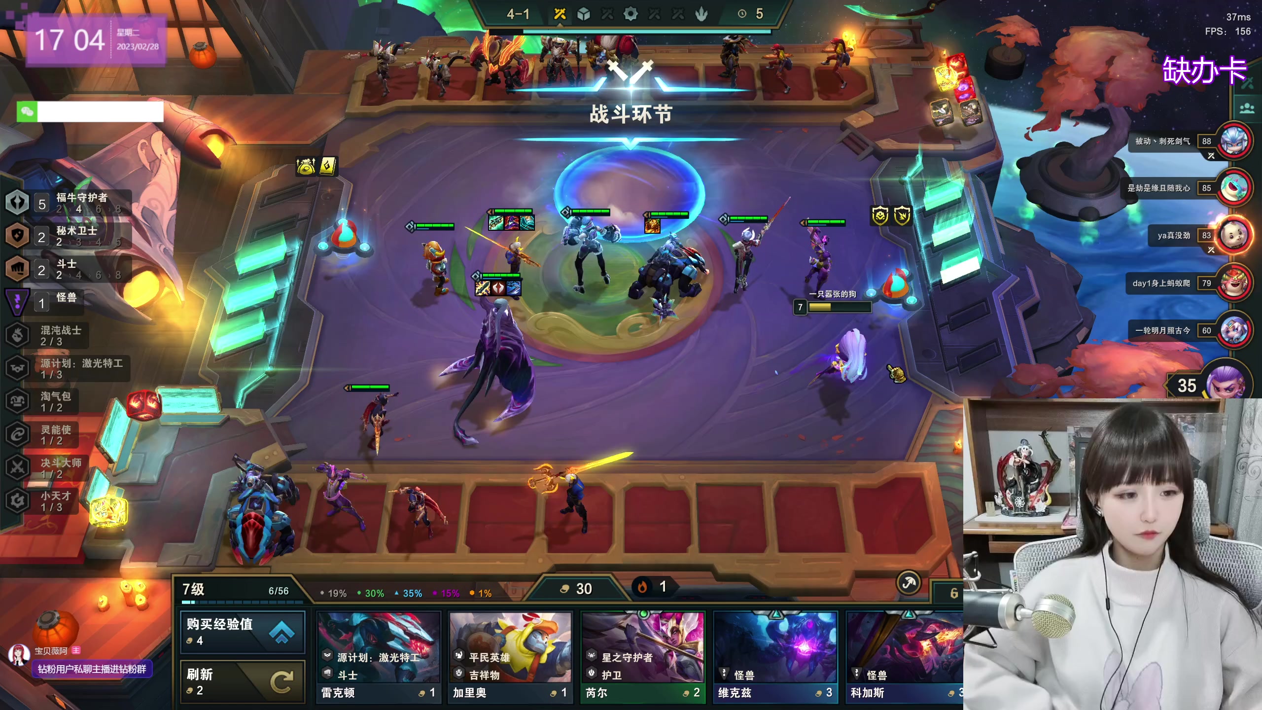 【2023-02-28 16点场】宝贝薇阿：薇：开啵~71825