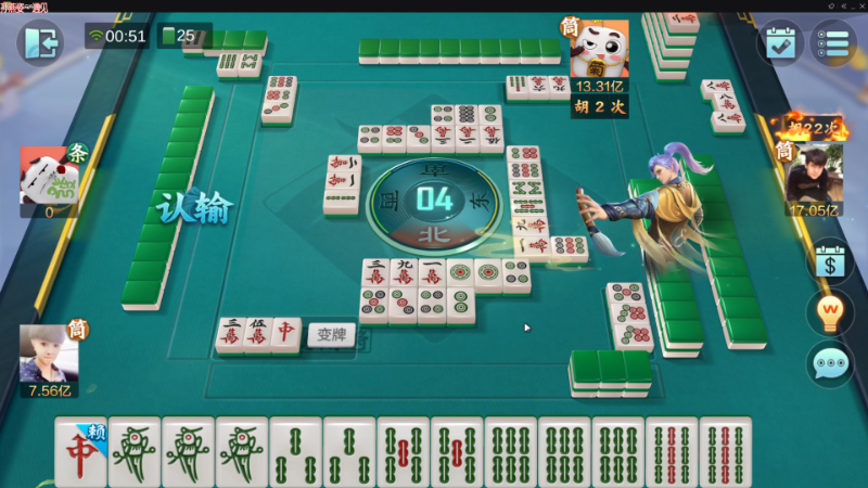 我在斗鱼看靓旭直播欢乐麻将