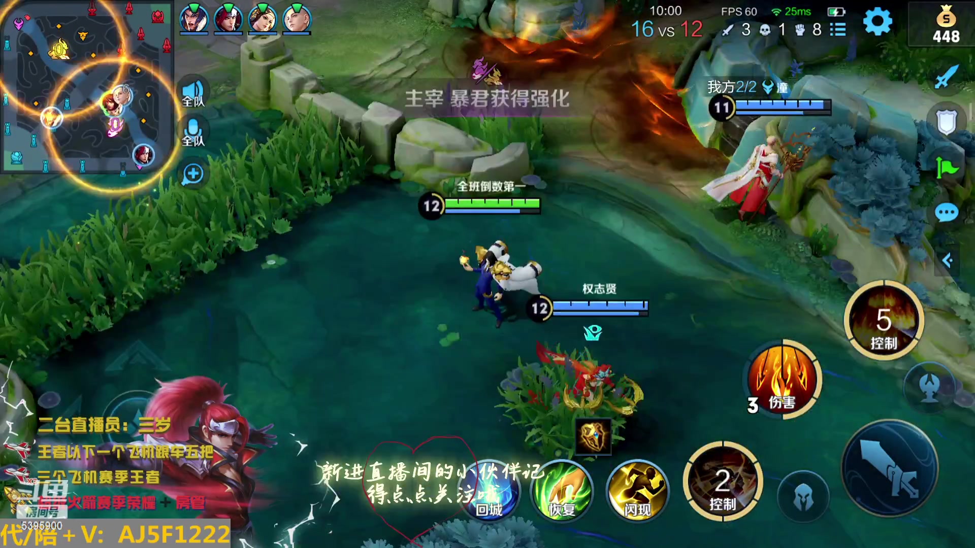 【2023-02-28 20点场】A老回：国服2带3 有车位