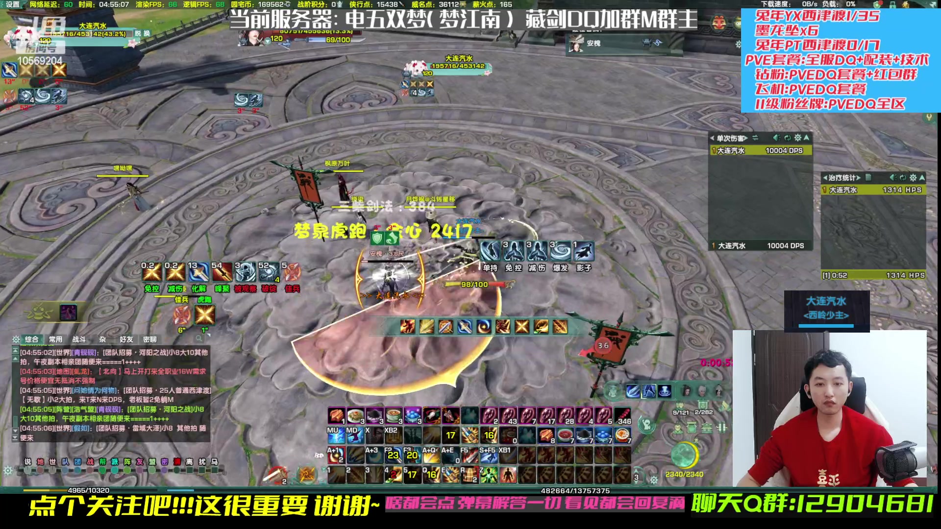 【2023-02-28 04点场】叽er：【二叽】pve乐子人time?!