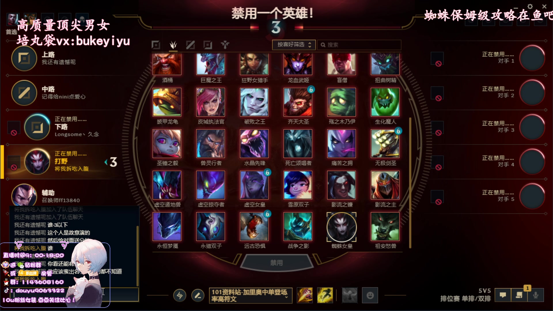 【2023-02-28 12点场】林子文i：国一猪，一区大师教学！！