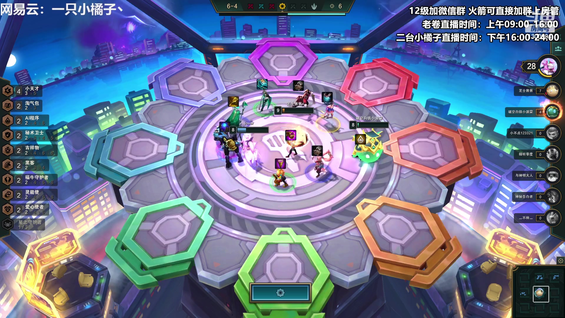 【2023-02-27 22点场】卷子丶：魔盗团YYDS！！！