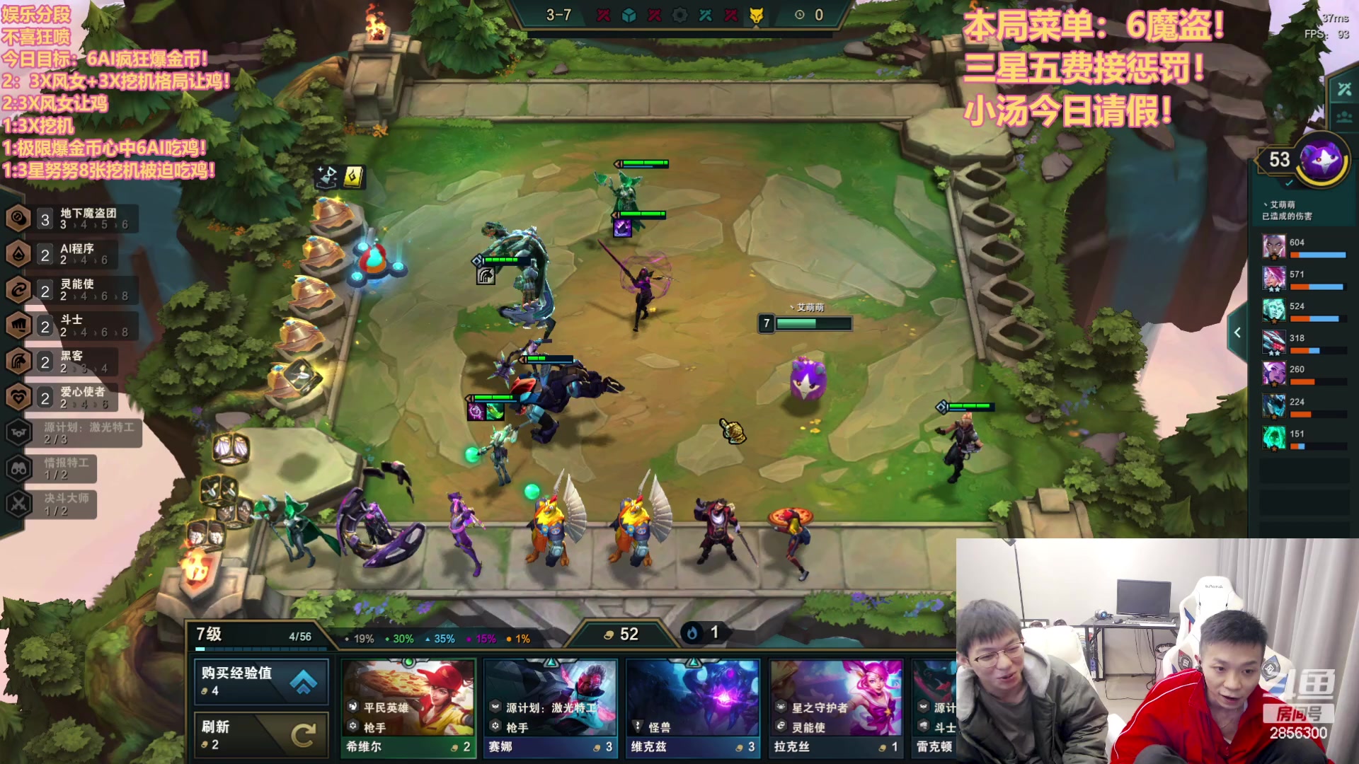 【2023-02-27 23点场】NB丶条皮兄弟：6AI6魔盗顶级爽局！