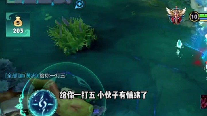 给你一打五？北笙：不好意思我真能打五个！